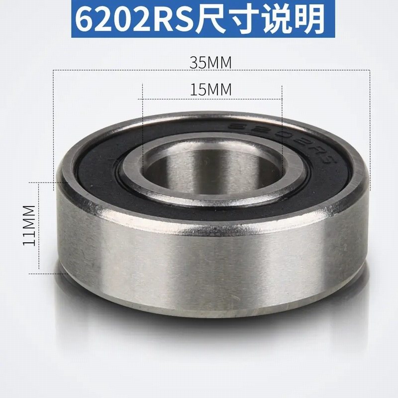 Bicycle Bearing