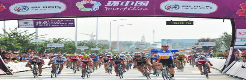 Tour of China Road Cycling Race